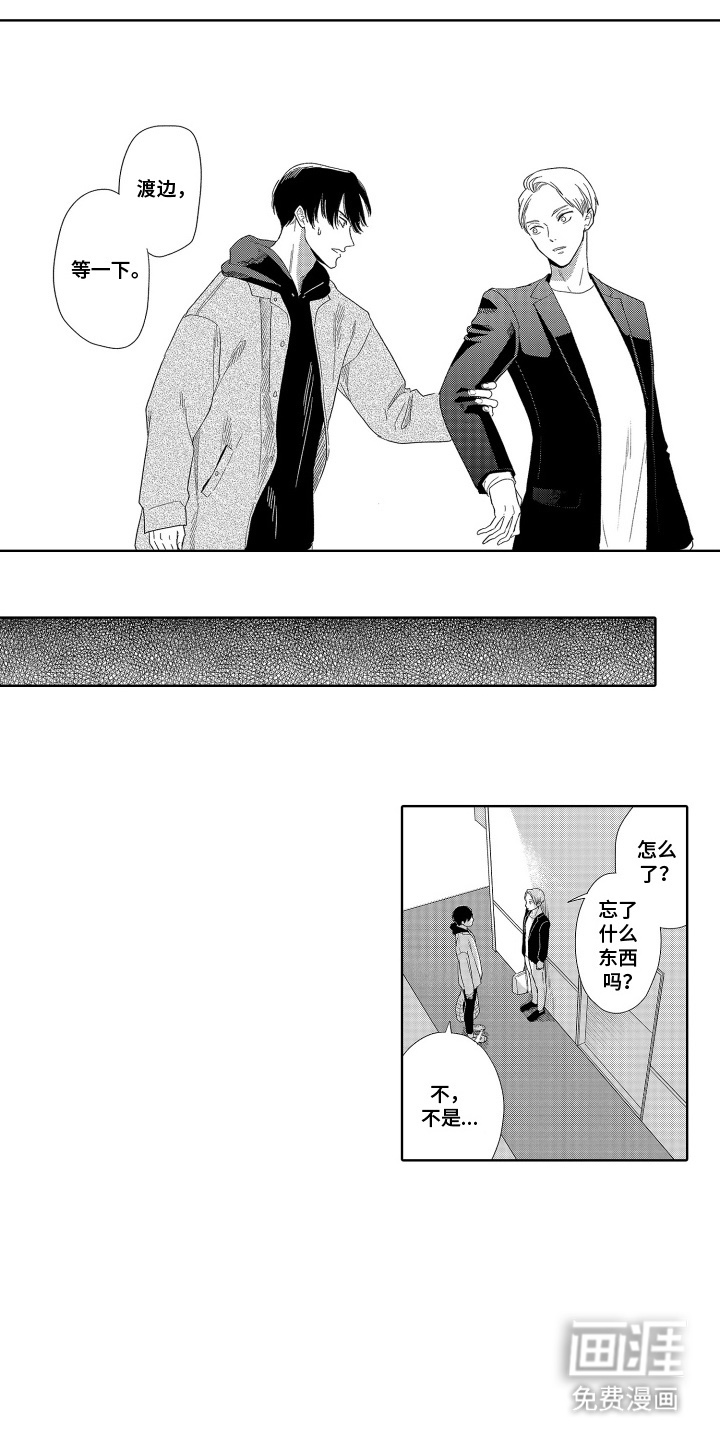 第13话0