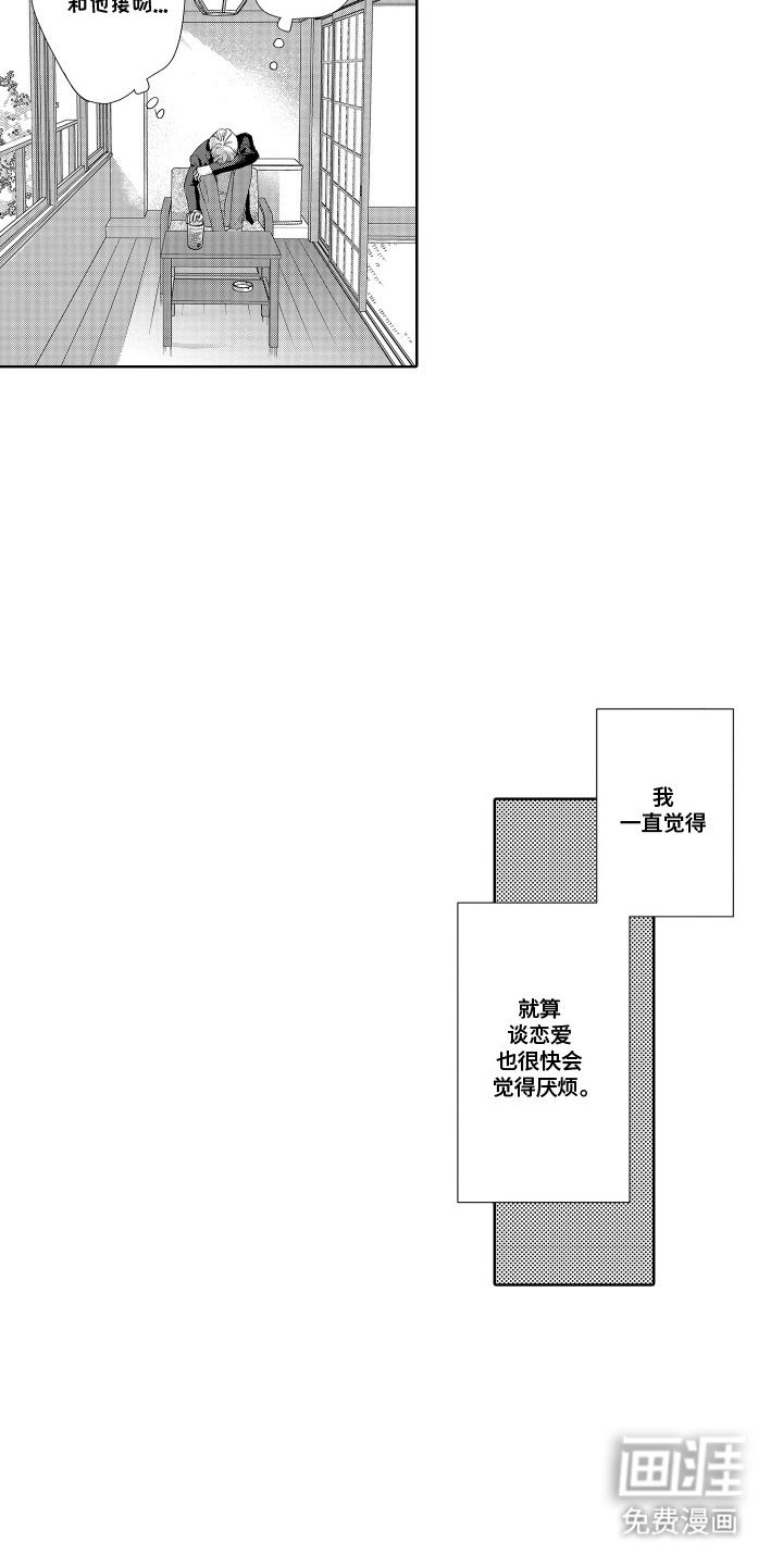 第13话11