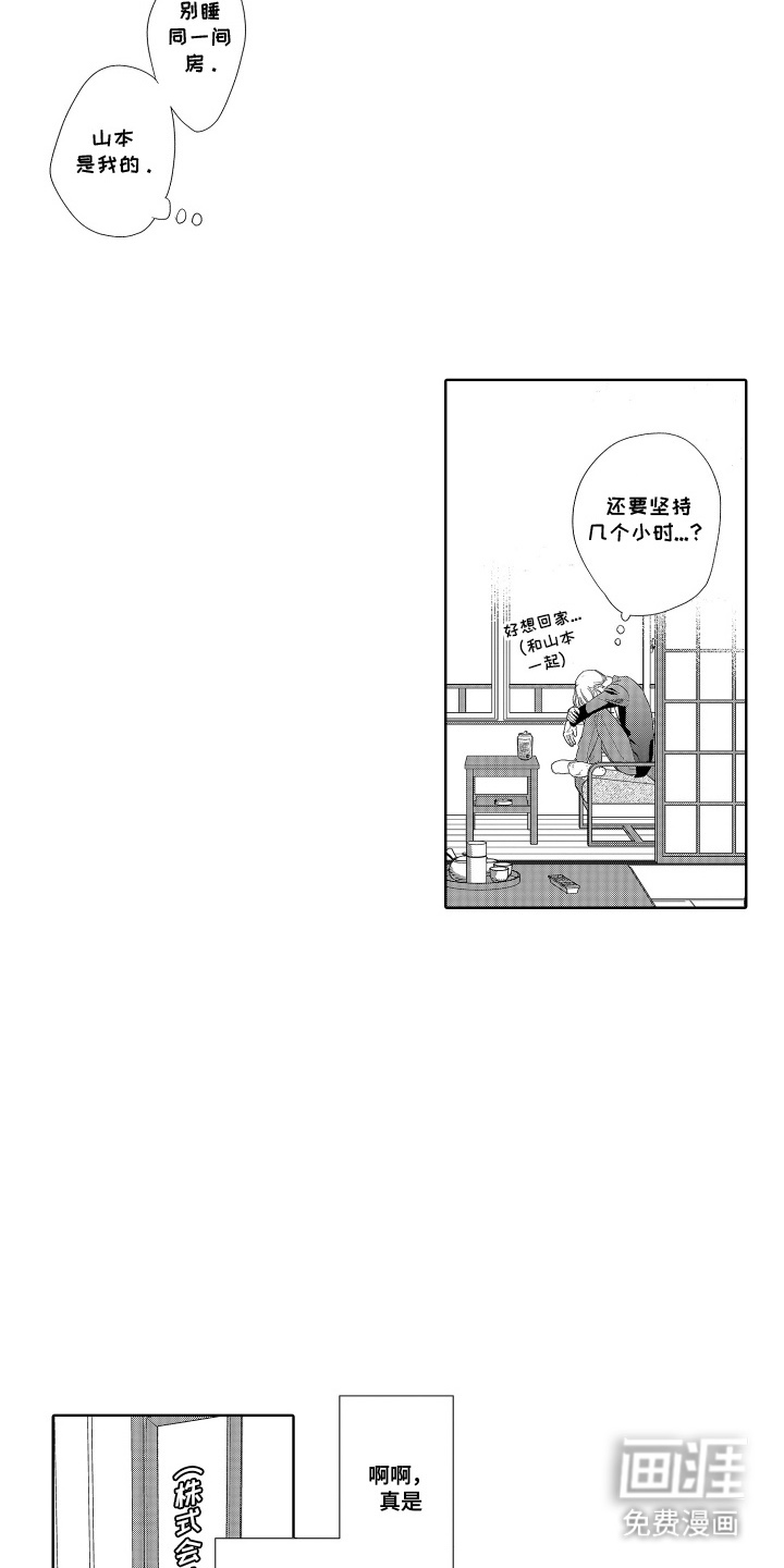 第13话13
