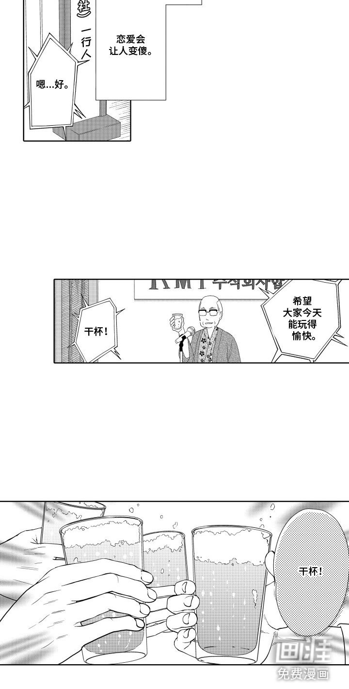 第13话14