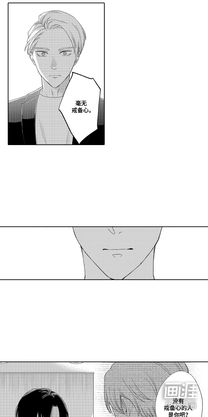 第13话4