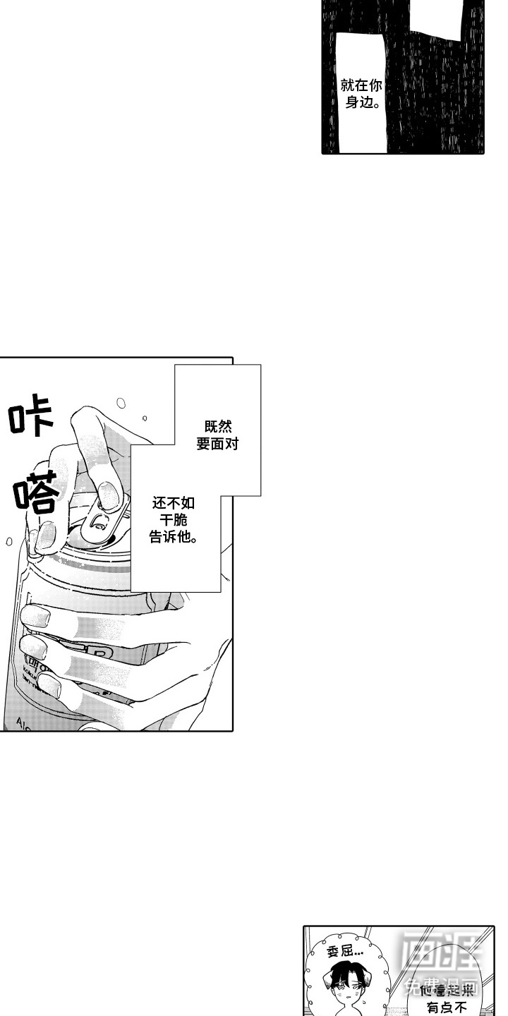 第13话6