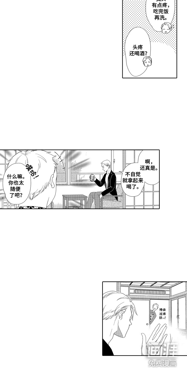 第13话8