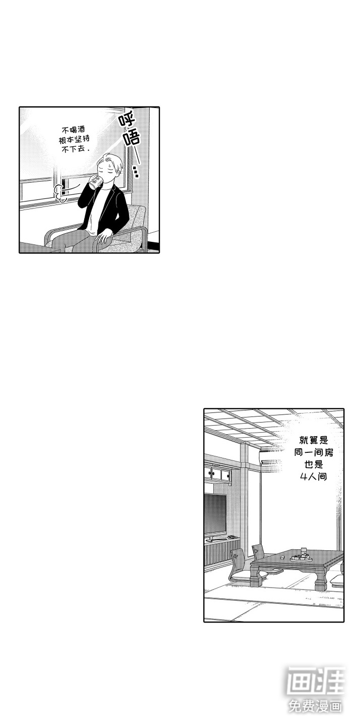 第13话9