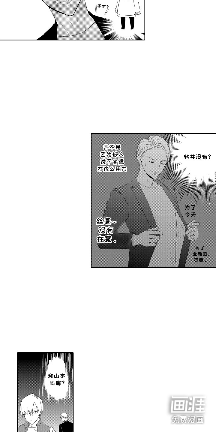 第12话8