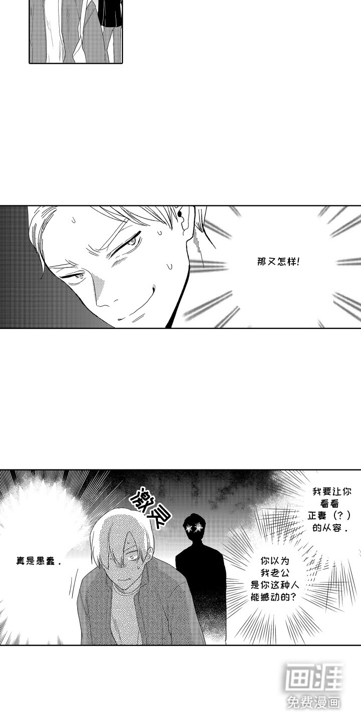 第12话9