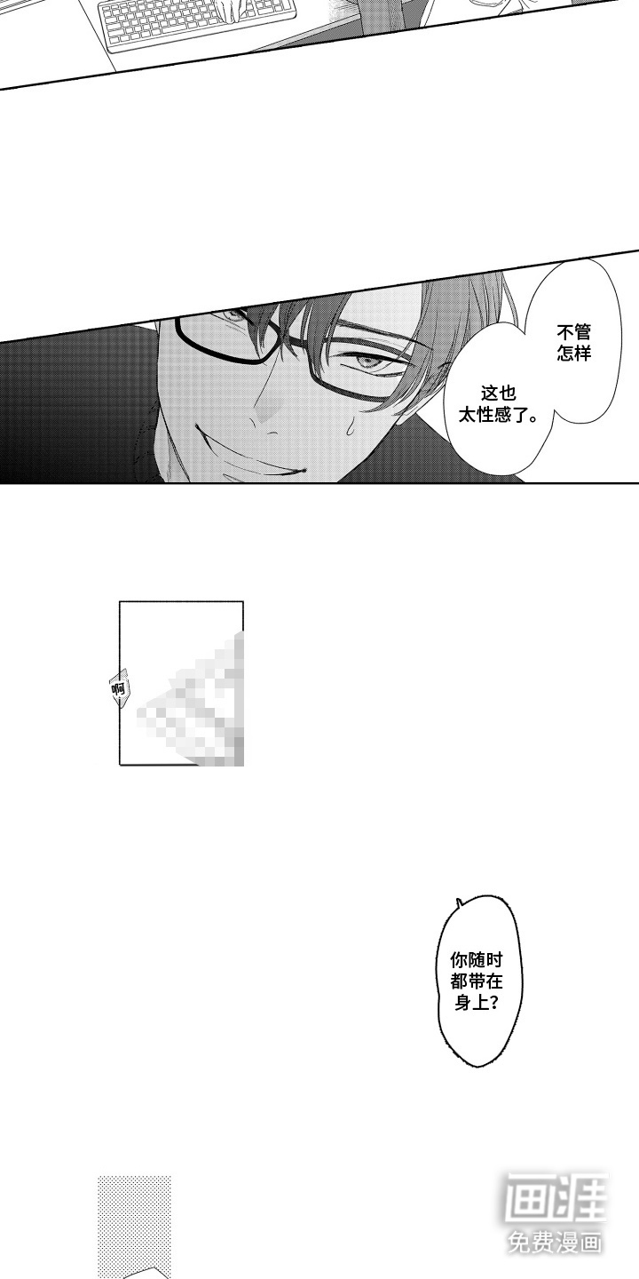 第11话12