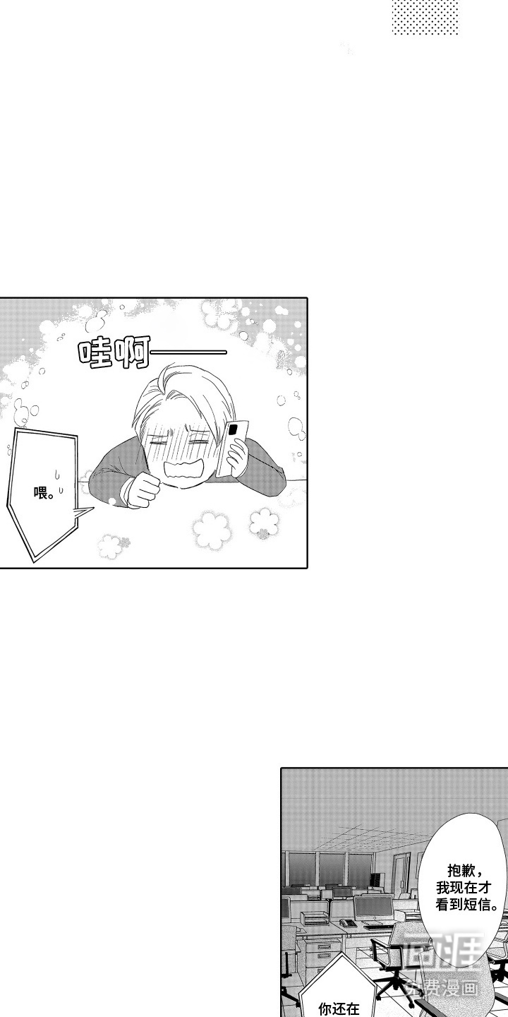 第11话2