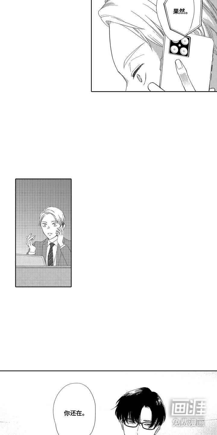 第11话4