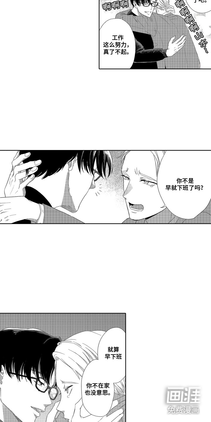 第11话7