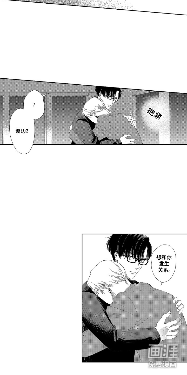 第11话9