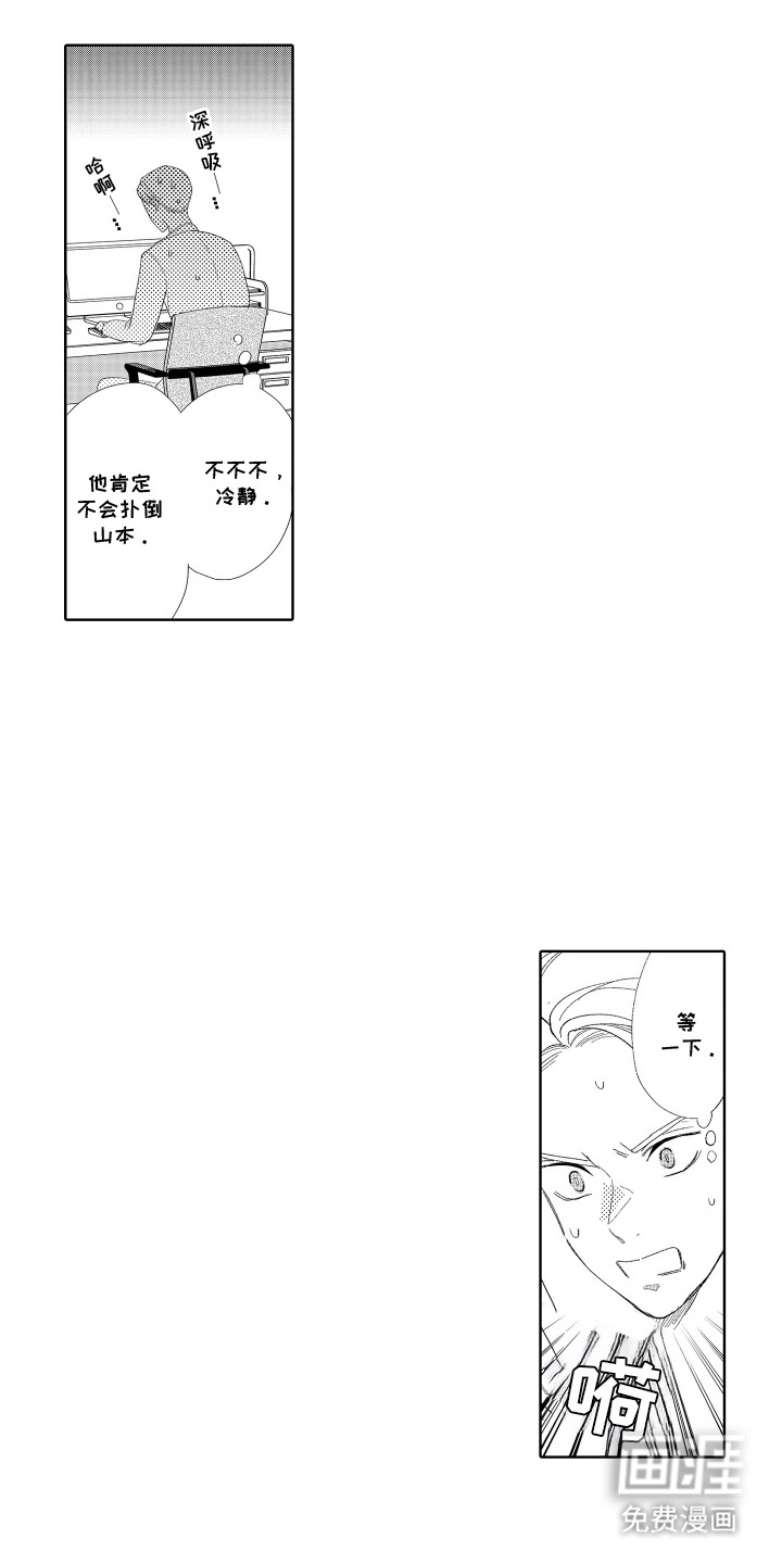 第10话0