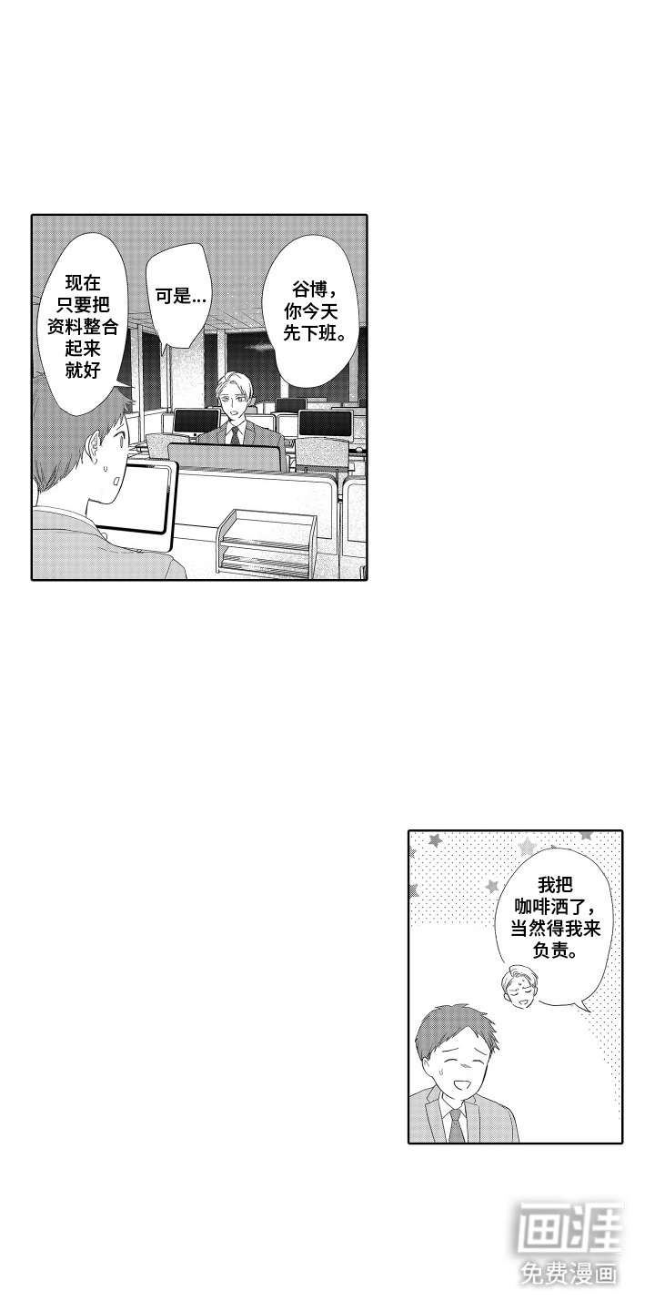 第10话10