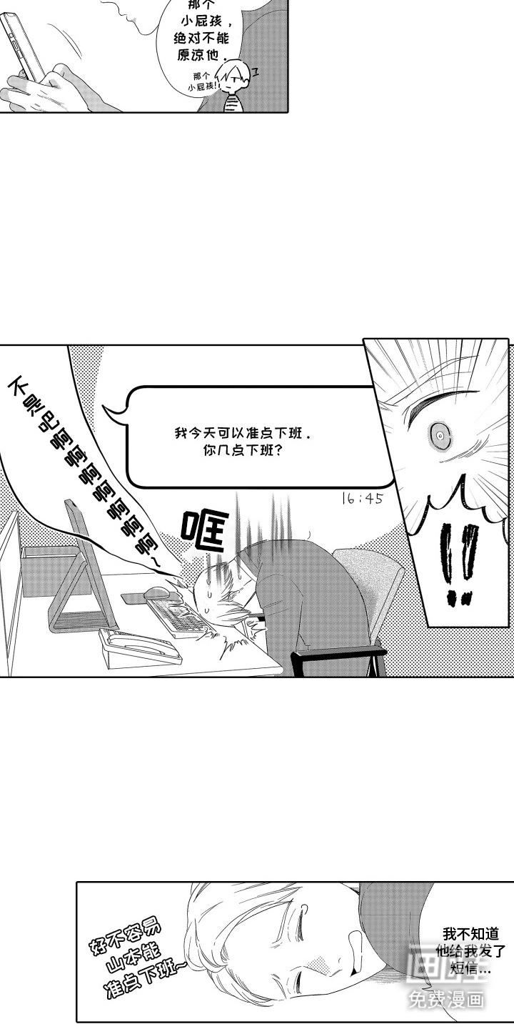 第10话12