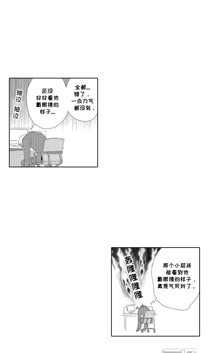 第10话13