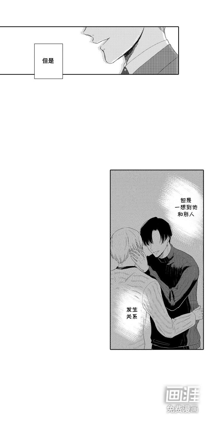 第10话2