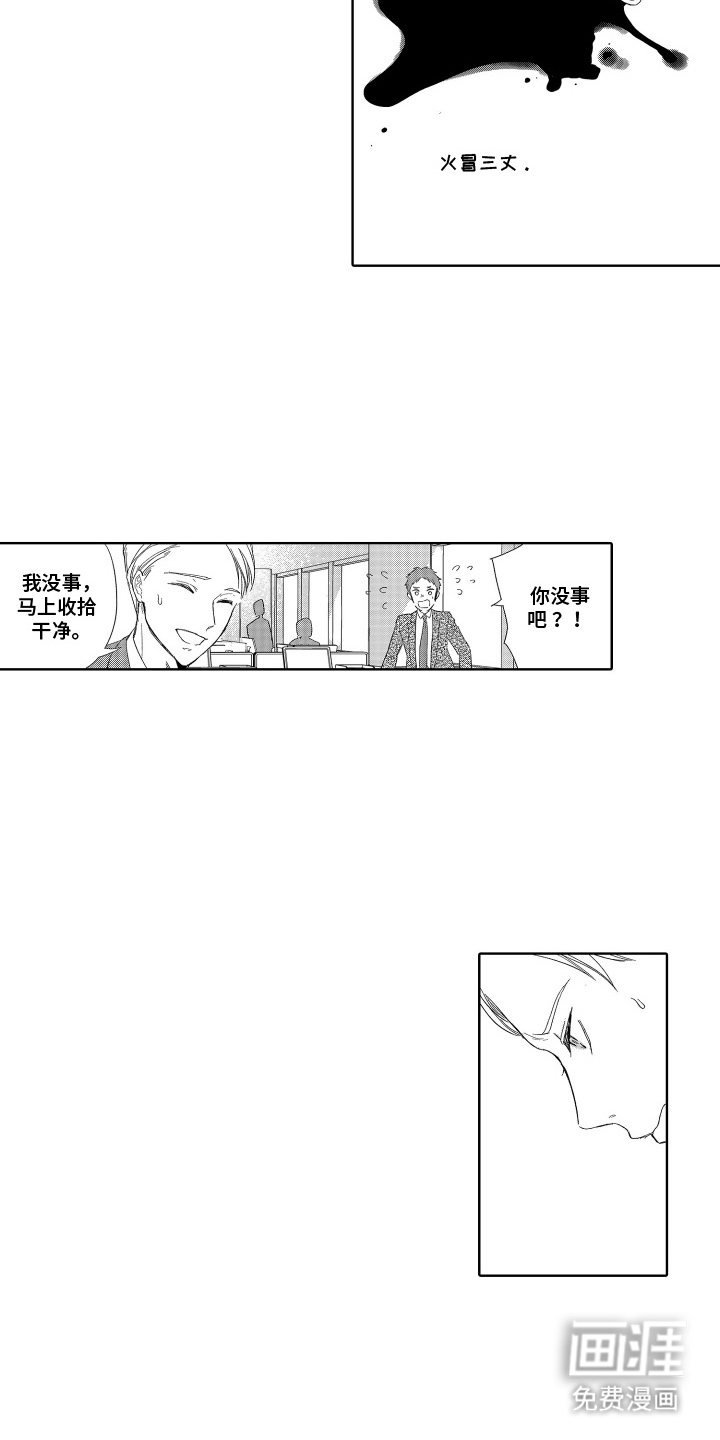 第10话5