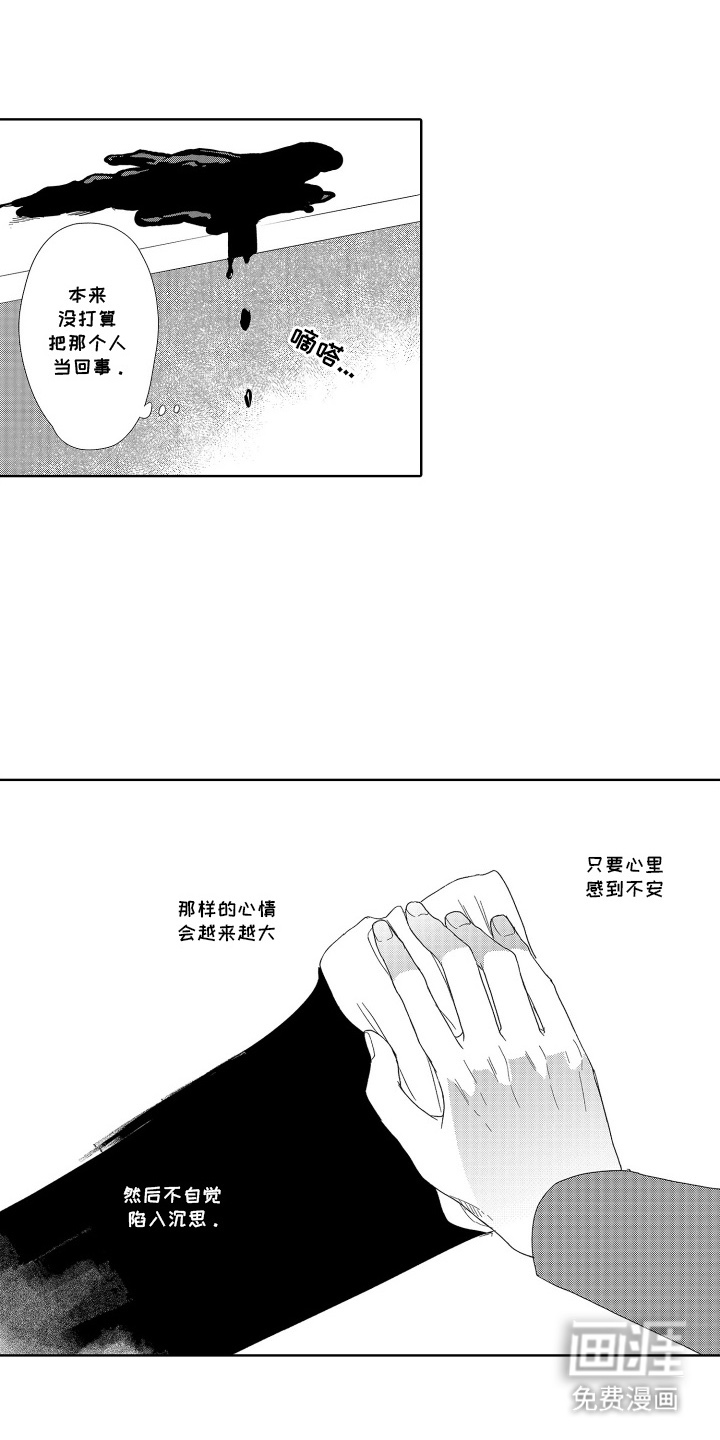 第10话6