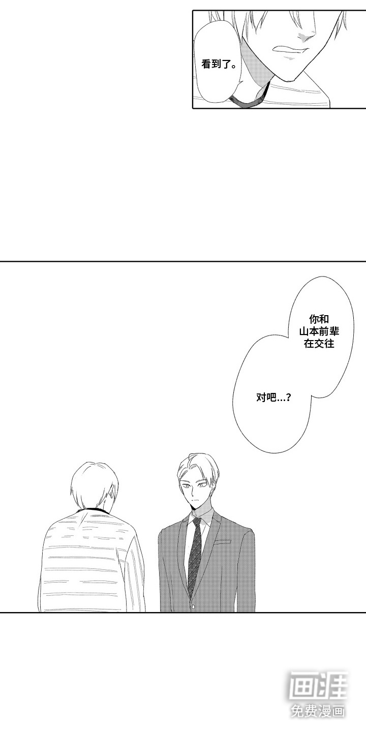 第9话0