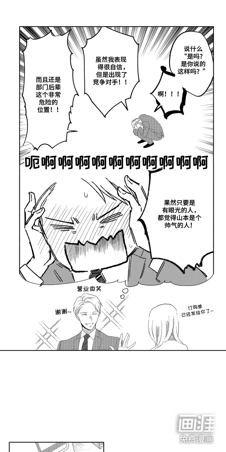 第9话10