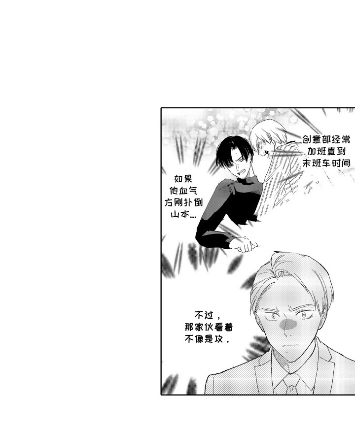 第9话12