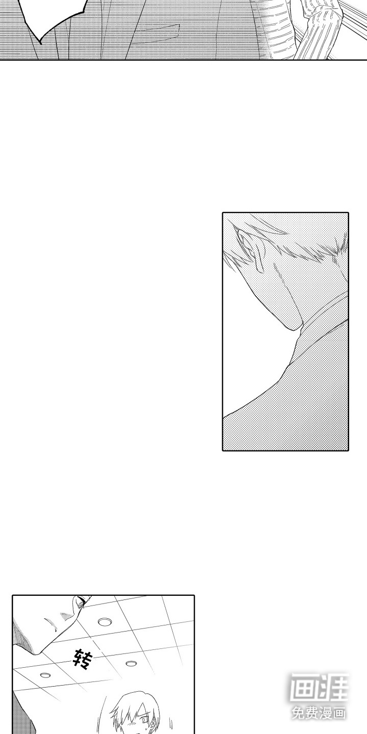 第9话6