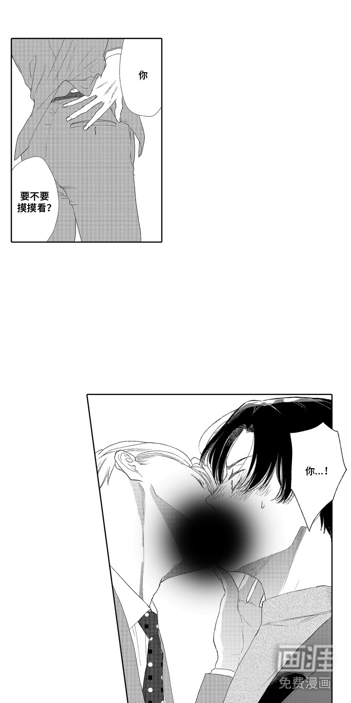 第6话0