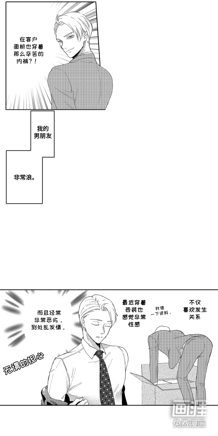 第6话10