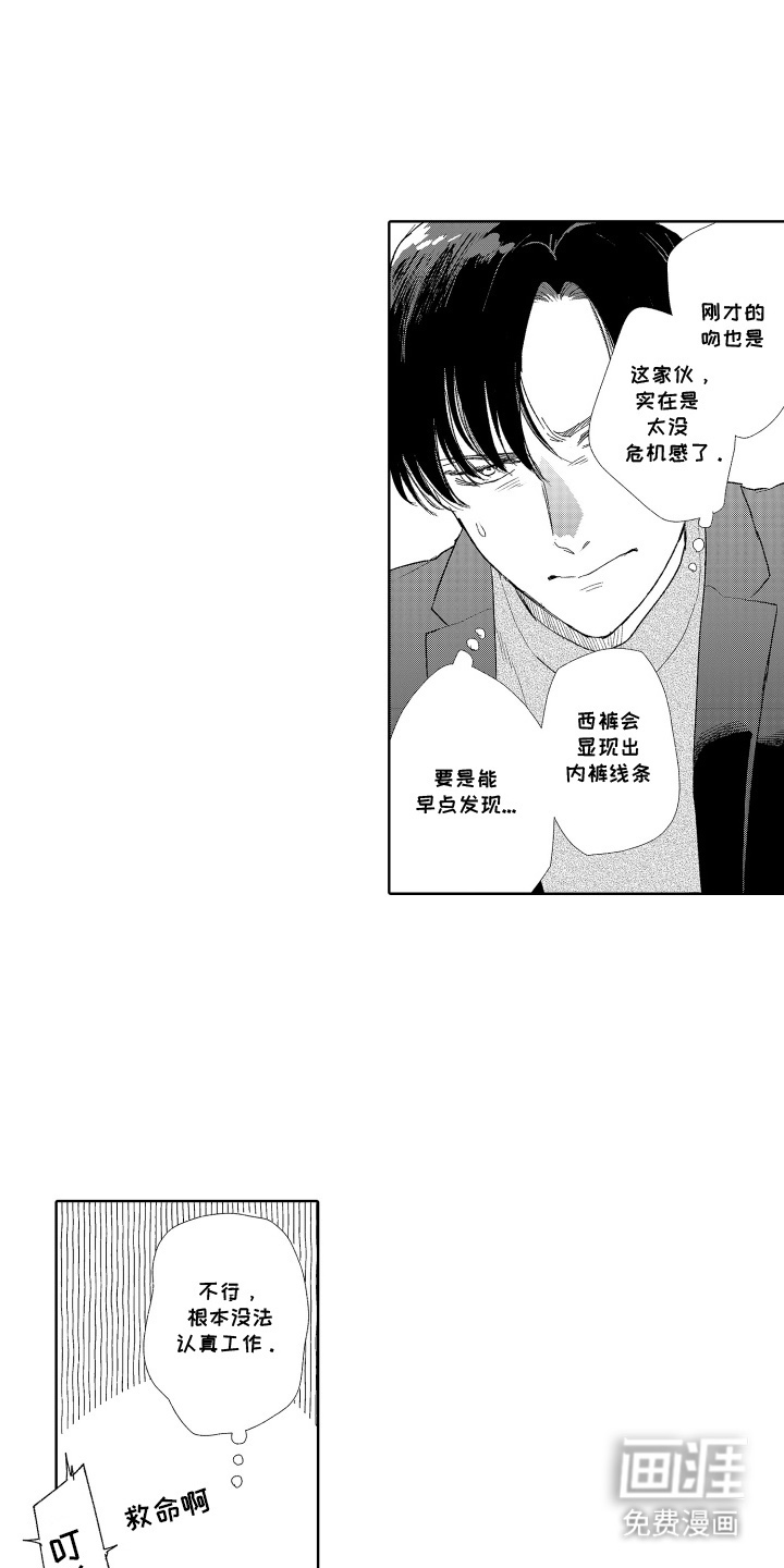 第6话11