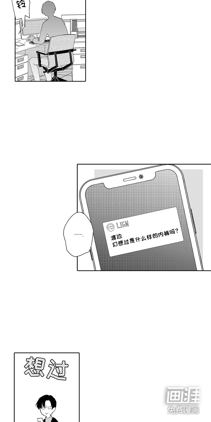 第6话12