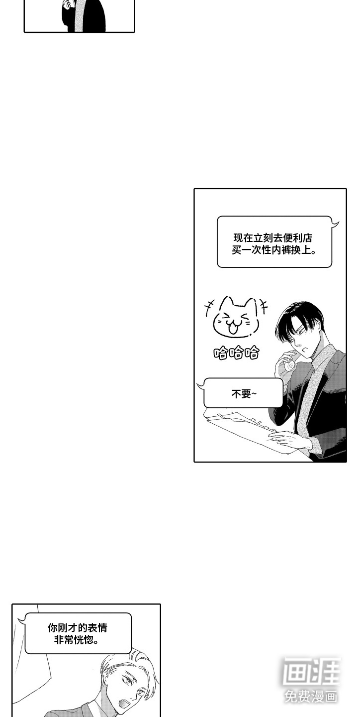 第6话13
