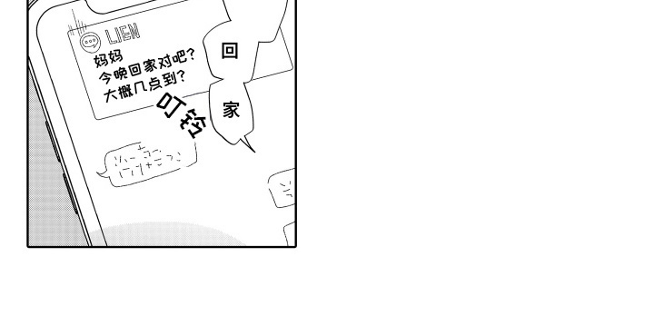 第6话15