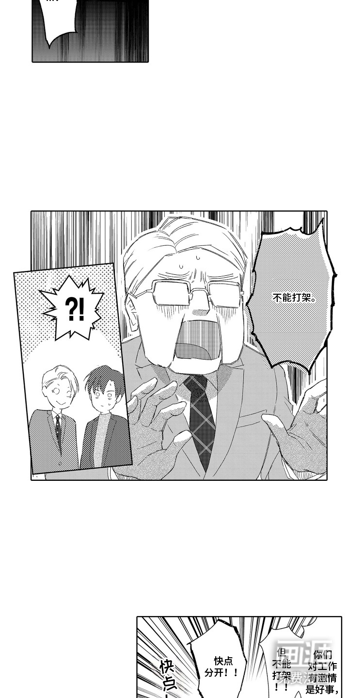 第6话4