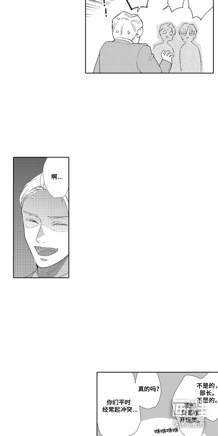 第6话5