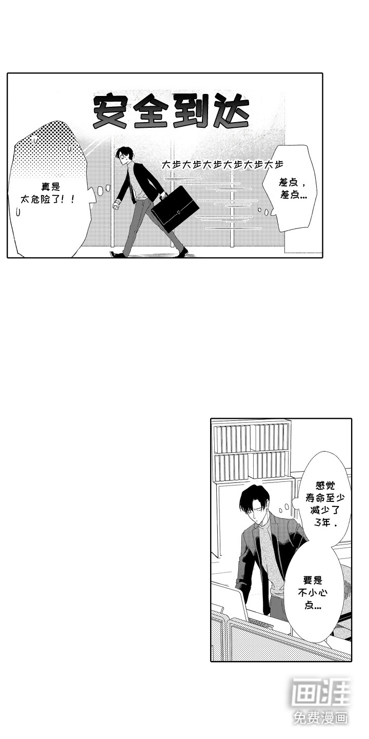 第6话7