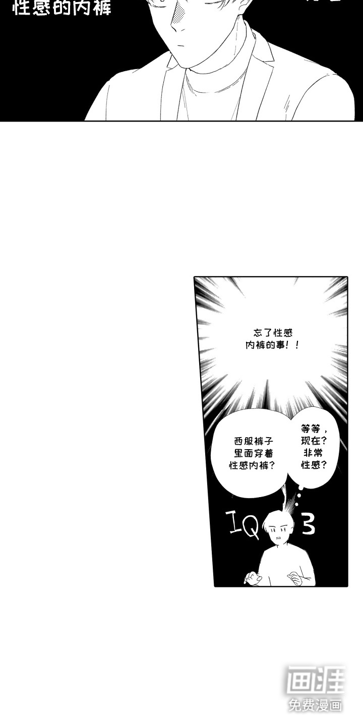 第6话9