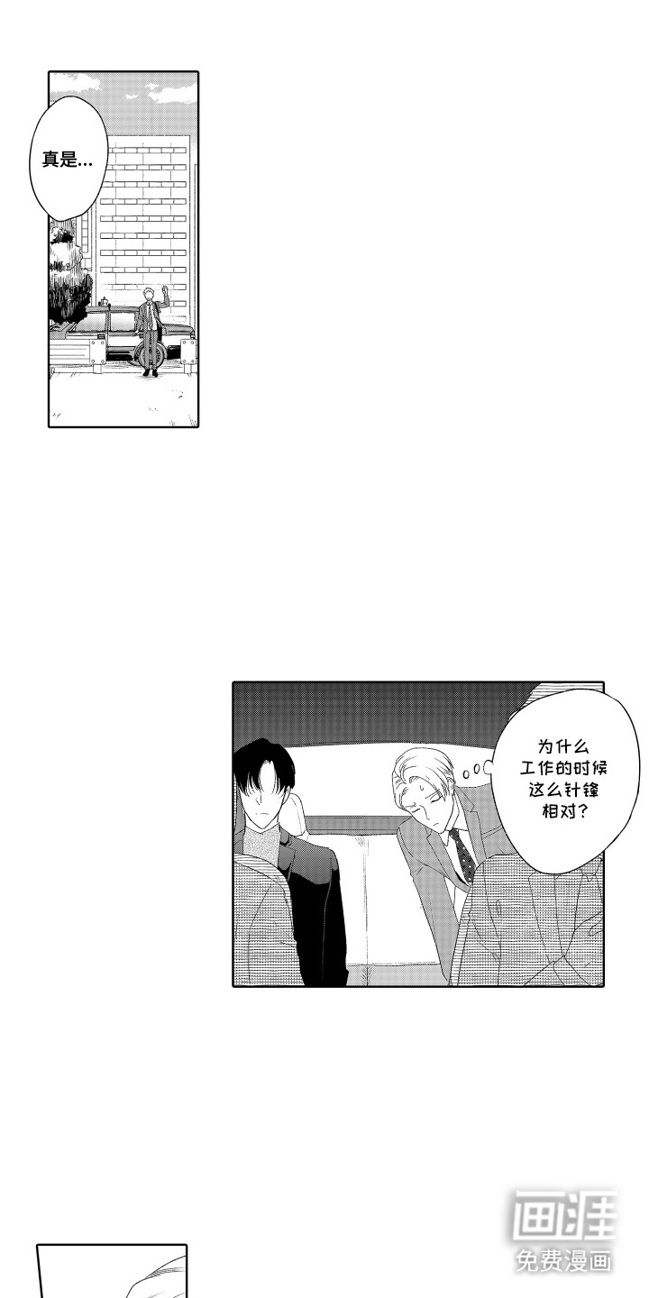 第5话0