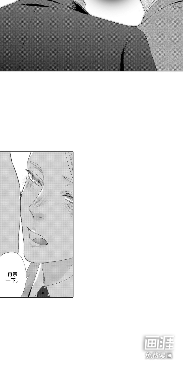 第5话11