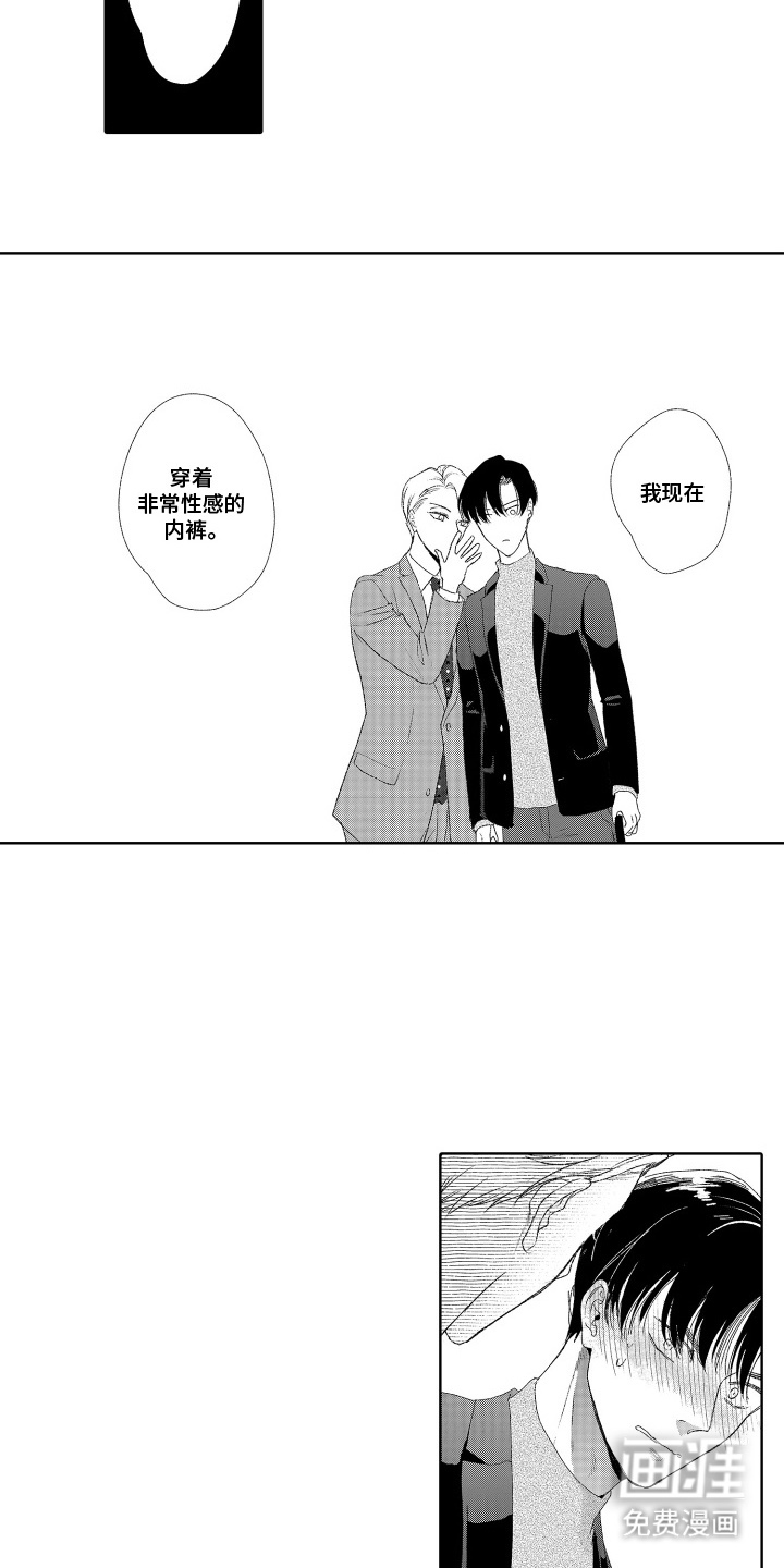 第5话14
