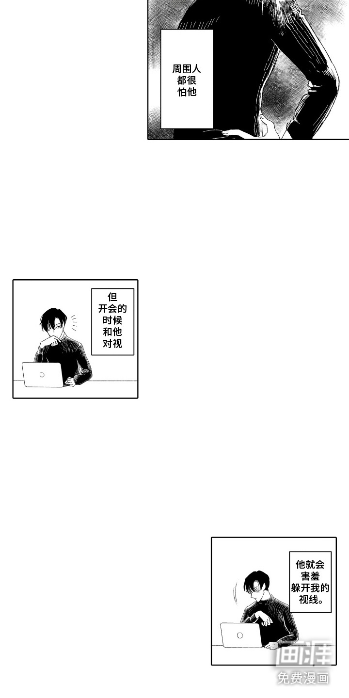 第5话3