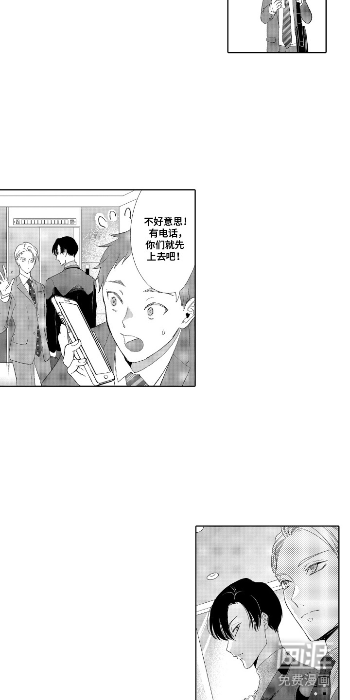 第5话8