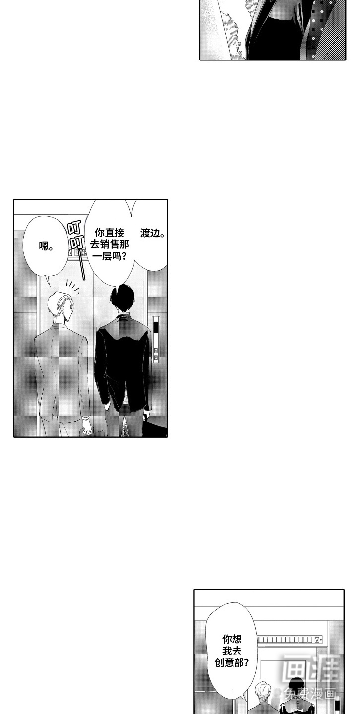 第5话9