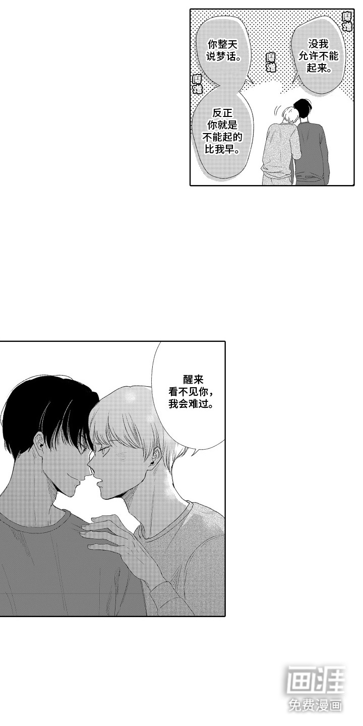 第4话0
