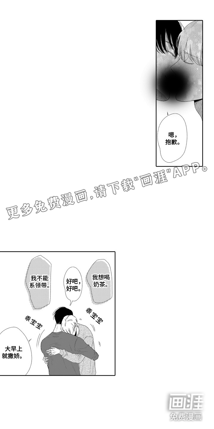 第4话1