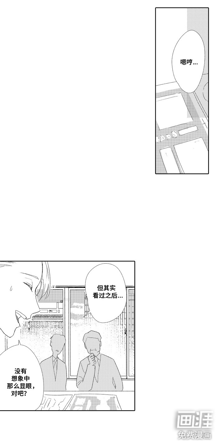第4话10