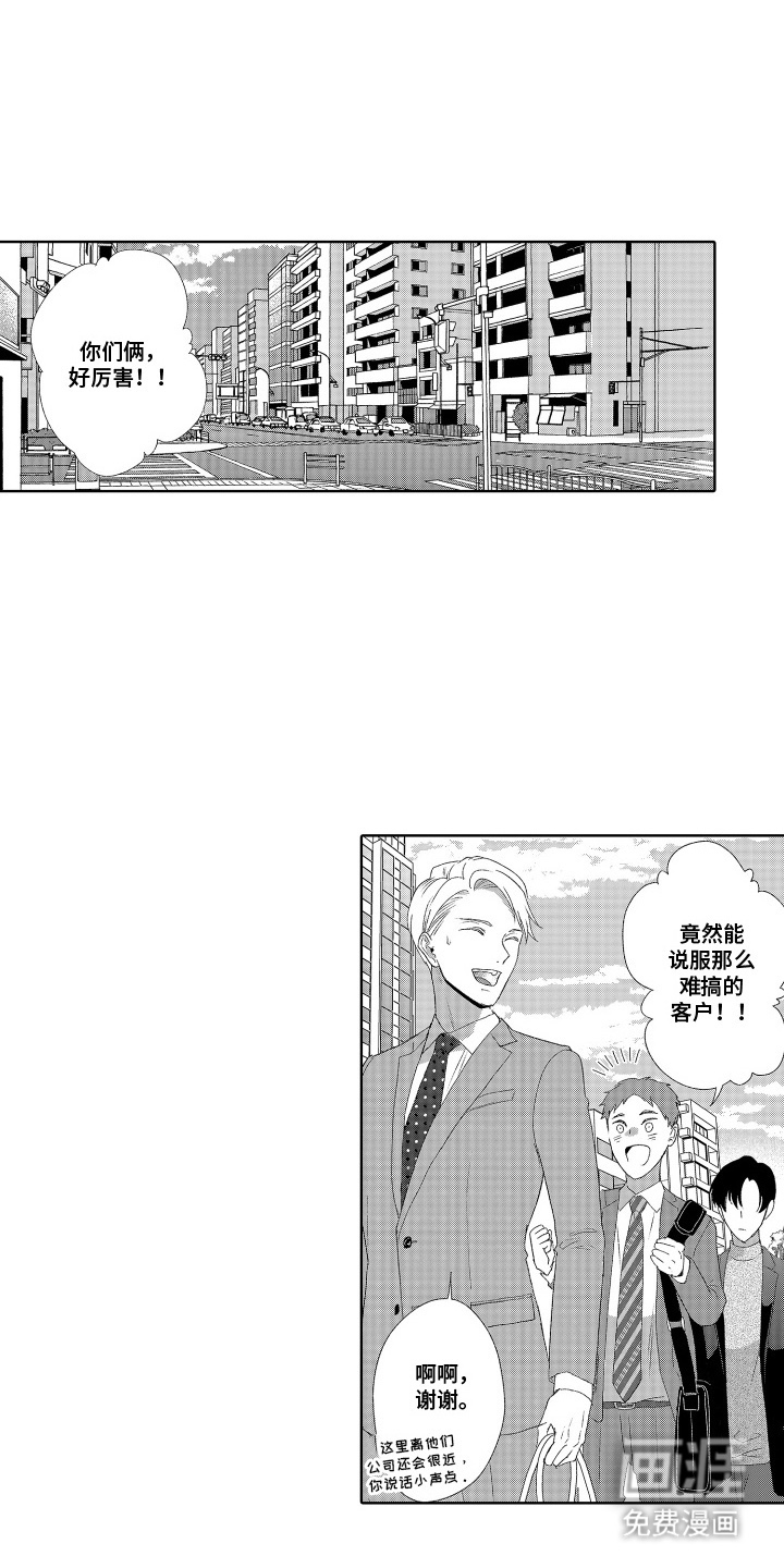 第4话13