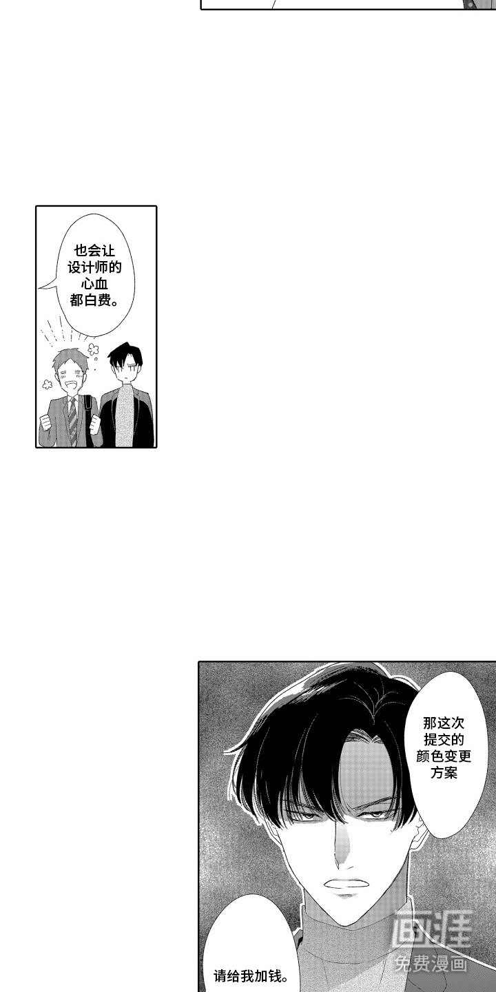 第4话15
