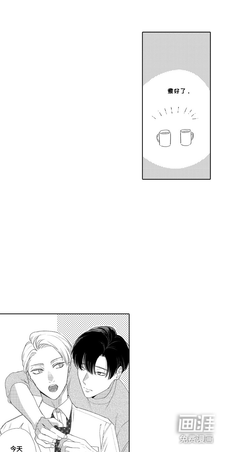 第4话2