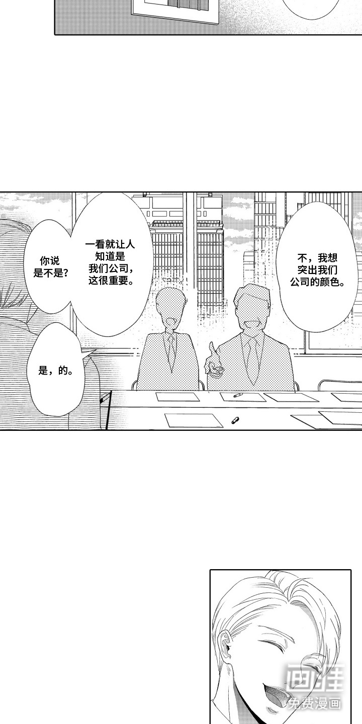 第4话8