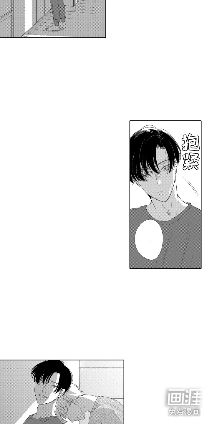 第3话13